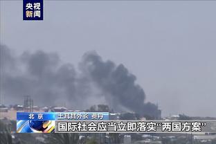 沪媒谈战新加坡：跌入谷底的国足还怕什么？更何况对手是新加坡